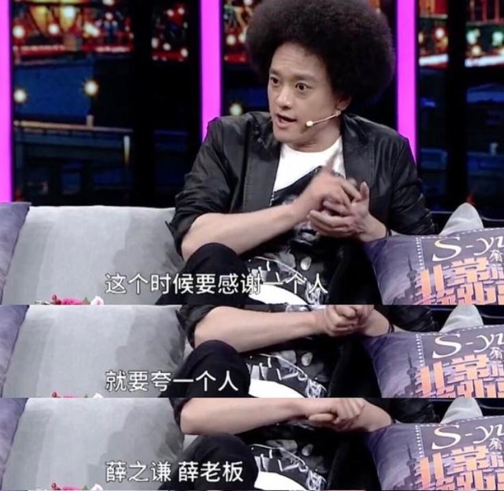 薛之谦与志同道合的朋友分享创作体验，开启新旅程_男人帮朋友薛之谦多少集才出现_薛之谦演员创作历程