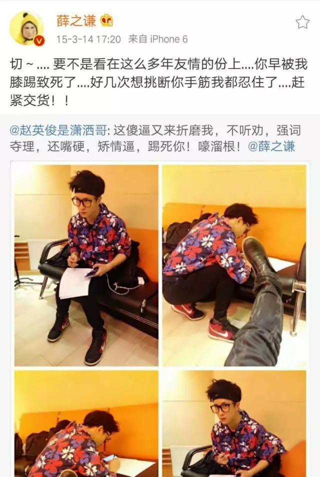 薛之谦与志同道合的朋友分享创作体验，开启新旅程_男人帮朋友薛之谦多少集才出现_薛之谦演员创作历程