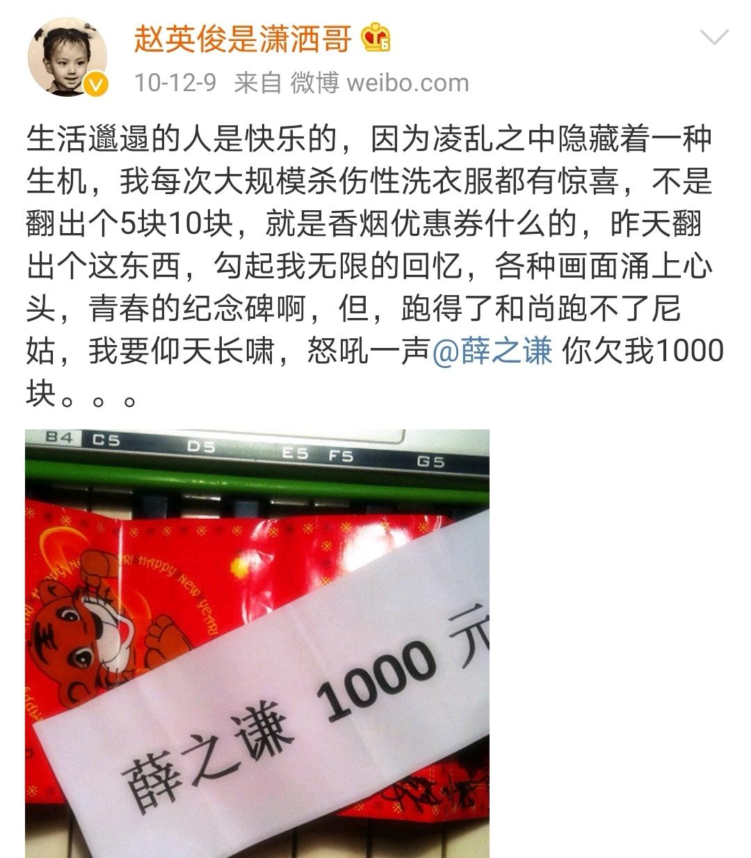 薛之谦与志同道合的朋友分享创作体验，开启新旅程_男人帮朋友薛之谦多少集才出现_薛之谦演员创作历程