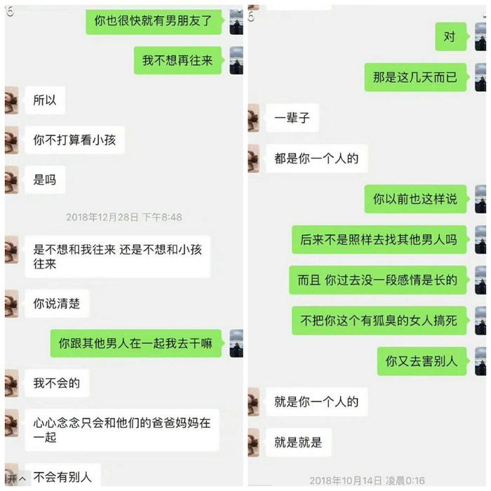 私生活混乱？张雨绮被袁巴元爆料个人隐私，本人发文怒斥前夫