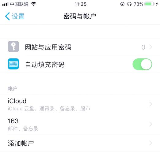 钱包apple_苹果钱包账户在哪里_imtoken钱包苹果版的多账户管理功能介绍