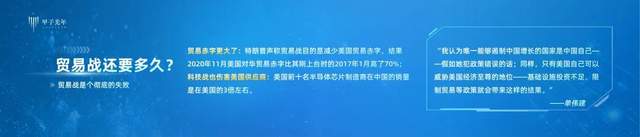 什么是货币数字时代_货币政治_理解数字货币在国际关系中的作用:如何影响国家间的经济与政治格局