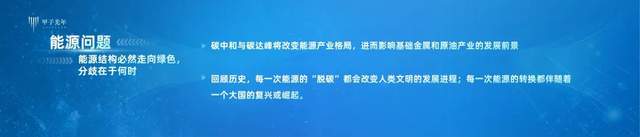 什么是货币数字时代_货币政治_理解数字货币在国际关系中的作用:如何影响国家间的经济与政治格局