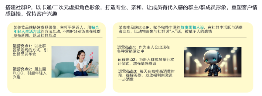 虚拟币交流群骗你没商量_建立虚拟货币投资的社群：分享知识与经验以提升整体收益_虚拟币的群