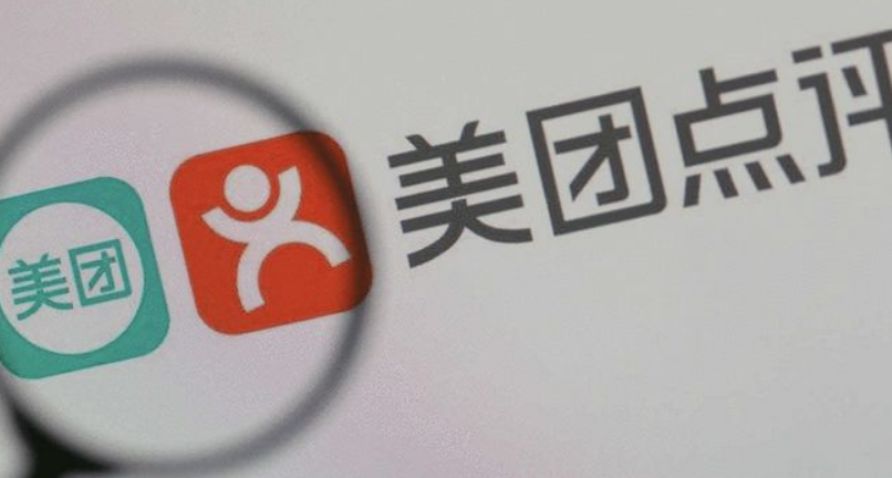 拼多多黄峥占股_黄峥与拼多多的独特商业模式_拼多多创始人黄峥的创业故事