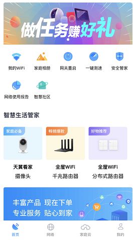 小米智慧家庭:全屋子系统的丰富选择_小米智慧家庭控制系统_小米智慧家庭解决方案