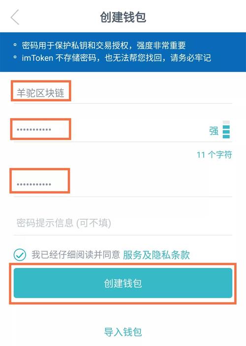 token.im安卓钱包_android钱包_如何在安卓中优化imtoken钱包的使用？