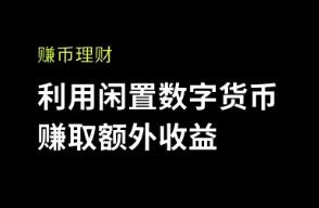 欧意交易所官方app下载苹果
