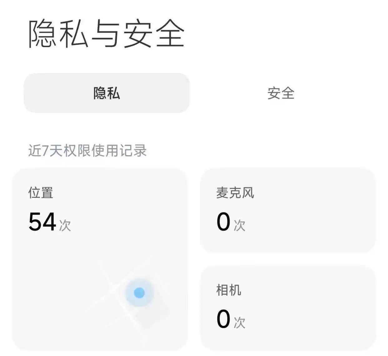 小米全屋智能系统：兼容性的强大保证_小米兼容性解决方法_miui兼容模式怎么开