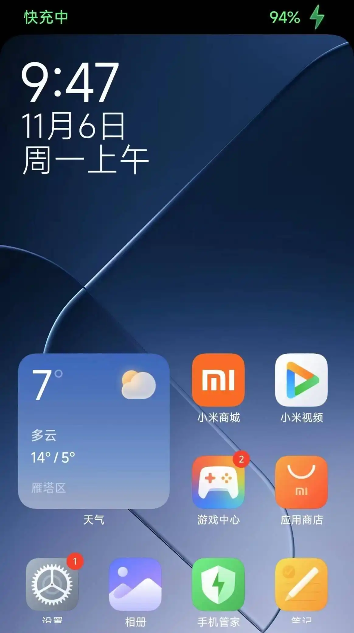 小米全屋智能系统：兼容性的强大保证_miui兼容模式怎么开_小米兼容性解决方法