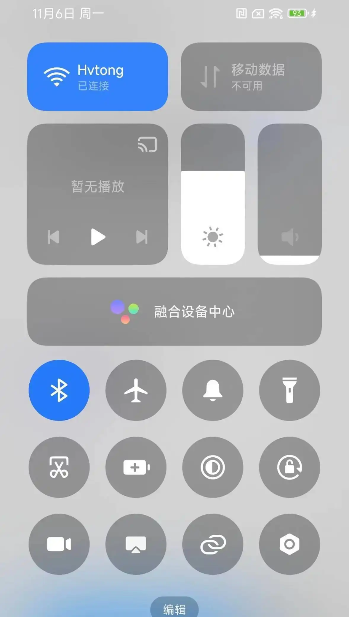 miui兼容模式怎么开_小米全屋智能系统：兼容性的强大保证_小米兼容性解决方法