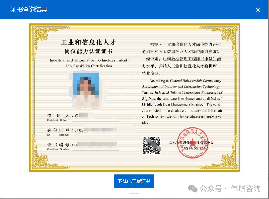 货币数字化转型_货币数字化试点城市_去中心化身份与数字货币的结合