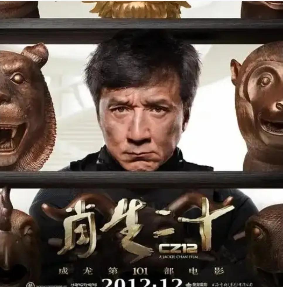 成龙巨星电影传奇动作在线观看_成龙：动作电影的传奇巨星_成龙巨星电影传奇动作演员表