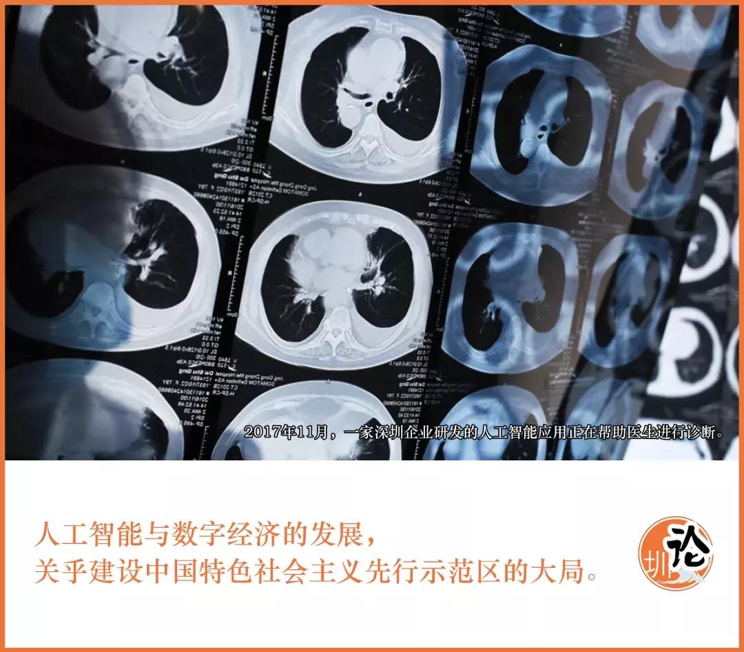 数字货币与人工智能的结合_数字货币人工智能_数字货币的智能