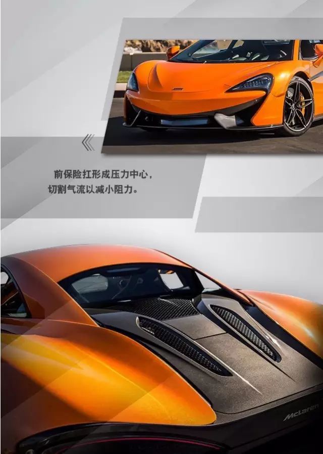 迈凯伦赛车乐高_迈凯伦赛车mp4-4_通过迈凯伦感受赛车的乐趣与激情