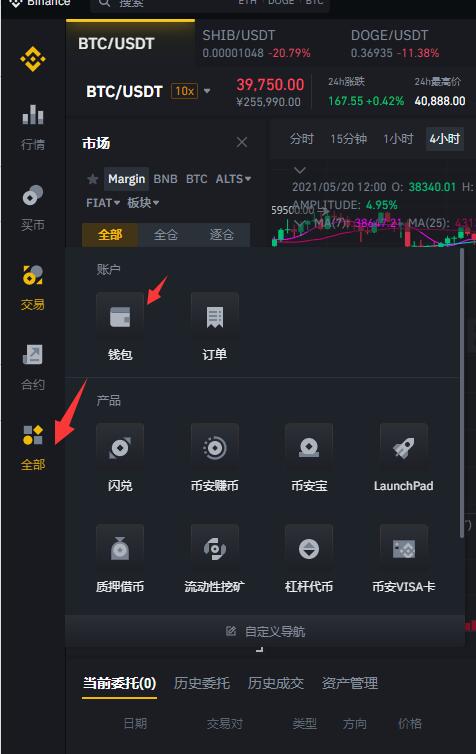 莱特币官网钱包_新手怎么选_官方核心钱包使用避坑指南