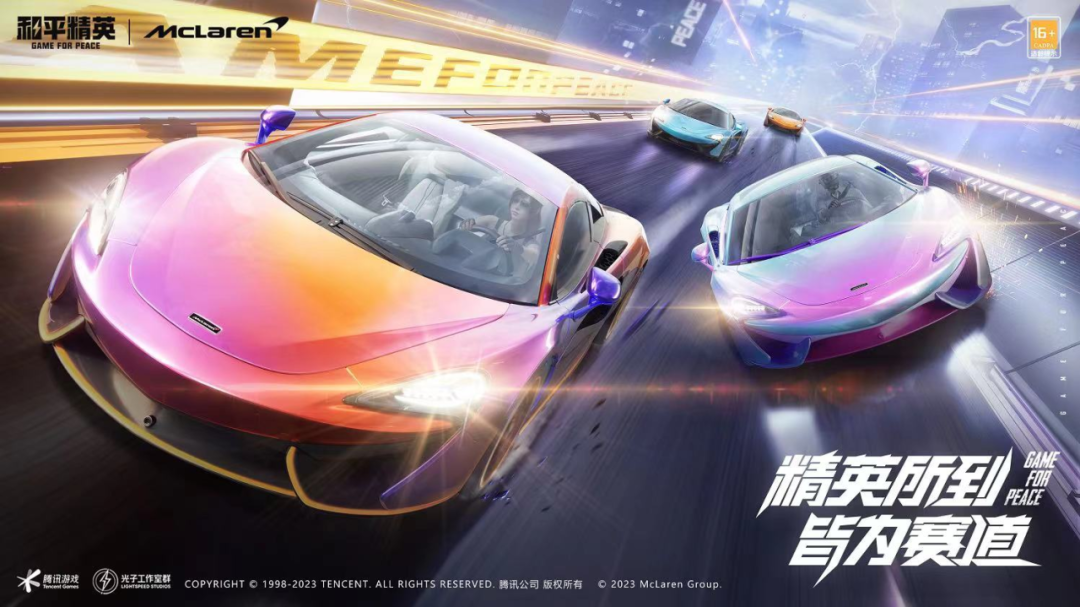 迈凯伦车队赛车手_迈凯伦赛车mp4-4_通过迈凯伦感受赛车的乐趣与激情