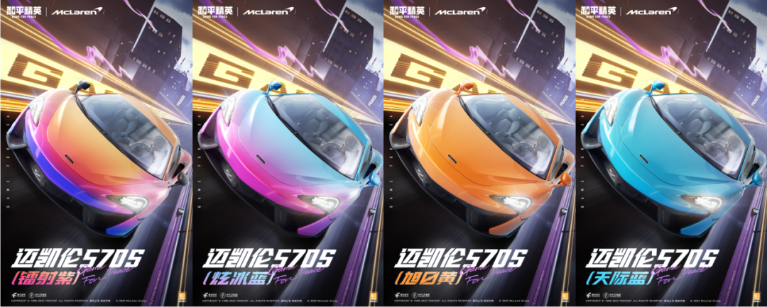 迈凯伦车队赛车手_通过迈凯伦感受赛车的乐趣与激情_迈凯伦赛车mp4-4