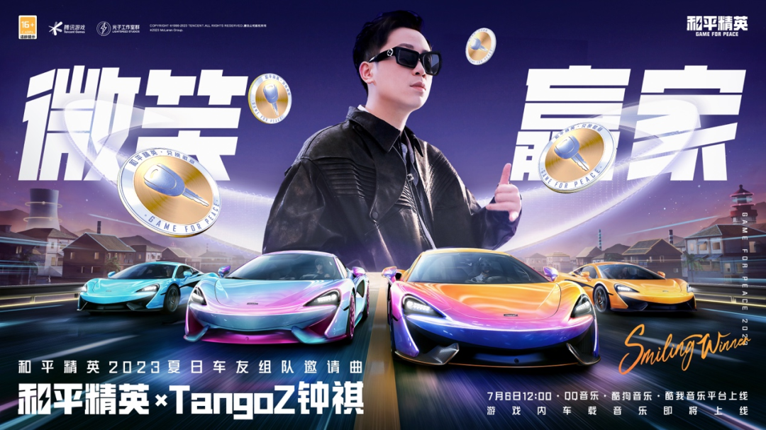 迈凯伦车队赛车手_通过迈凯伦感受赛车的乐趣与激情_迈凯伦赛车mp4-4