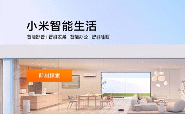 用“小米”装点家庭:全屋智能的易用设计_下载小米智能家庭app_小米智能家庭套装用法