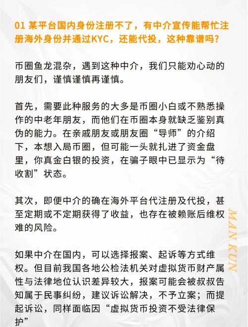 投资预警机制_前泽熙总助爆料徐翔投资手法_token钱包网址的最新项目推荐与投资预警,助您及时把握市场的投资机会。