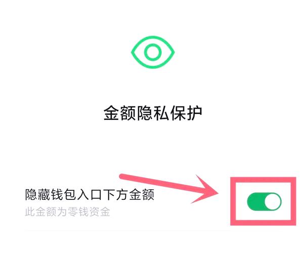 钱包app安全可靠吗_钱包知识_下载im钱包App安卓版本后的安全常识
