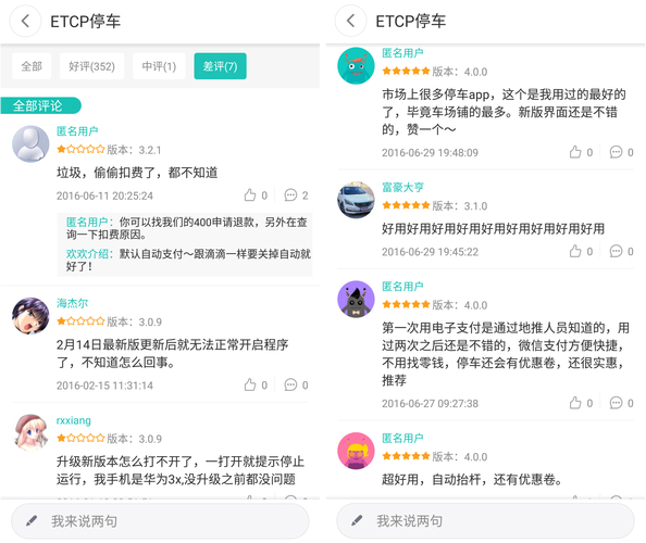 如何提升用户体验_如何在tokenim钱包app下载中使用反馈与评论提升平台的用户体验，鼓励更多用户参与。_产品体验中的用户期望研究下载