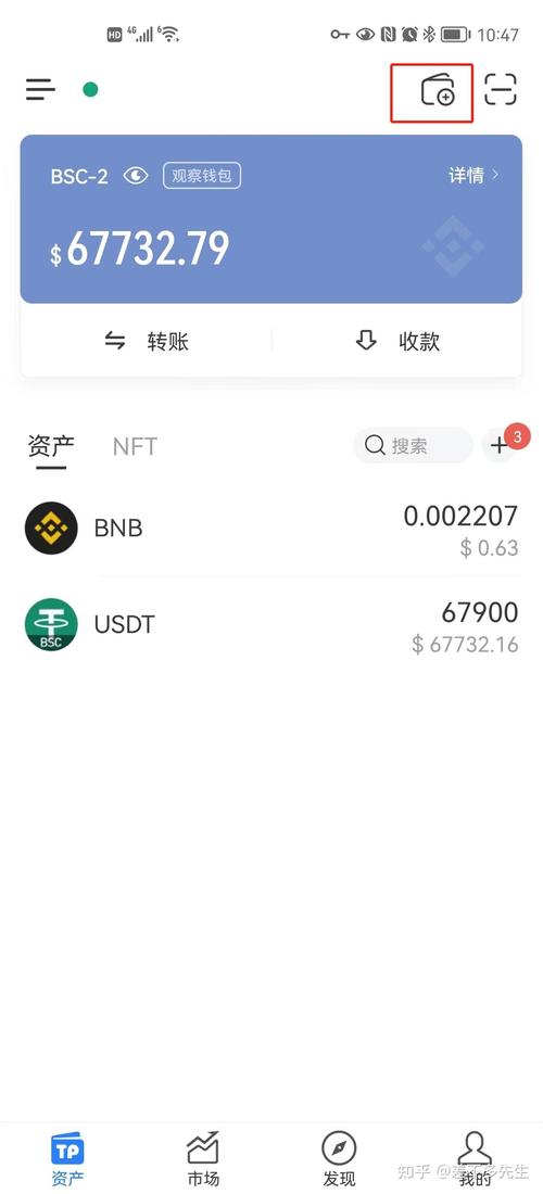 用户心得分享：imtoken钱包最新版的优缺点_网商第一车贷用户专享_百度指数百度用户专享行业