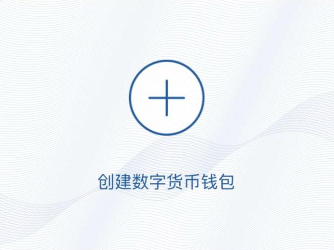 未来数字货币钱包app下载的发展 | 应用趋势及市场预测_钱包货币啥意思_货币预测软件