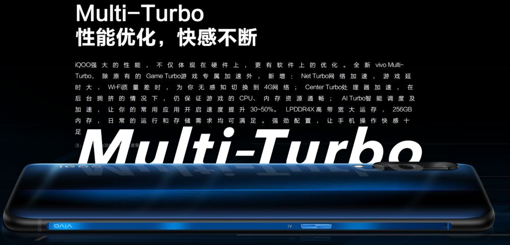 未来科技主题元素_未来科技：iQOO的愿景与目标_科技与未来标语