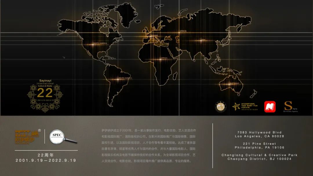 2023年是什么年什么命_环球银幕2016完全电影_2023年银幕新视野:十大电影推荐