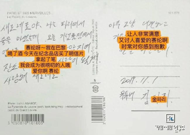 金秀贤塌房掀开“韩剧造神”遮羞布