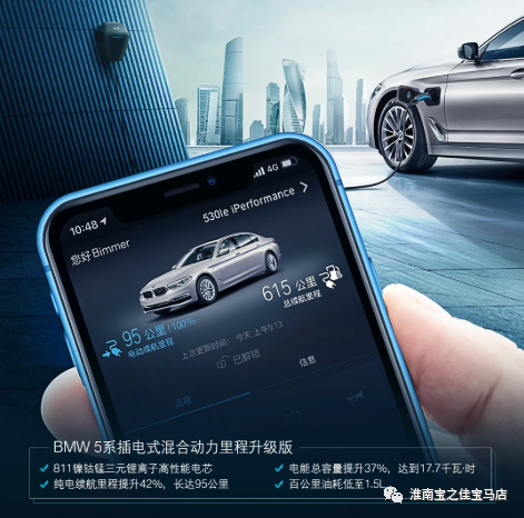 宝马科技_宝马的创新安全科技如何守护乘客？_宝马高科技