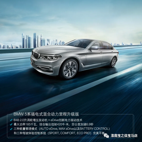 宝马的创新安全科技如何守护乘客？_宝马科技_宝马高科技