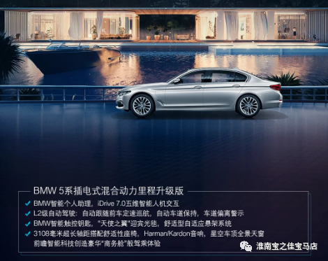 宝马的创新安全科技如何守护乘客？_宝马高科技_宝马科技