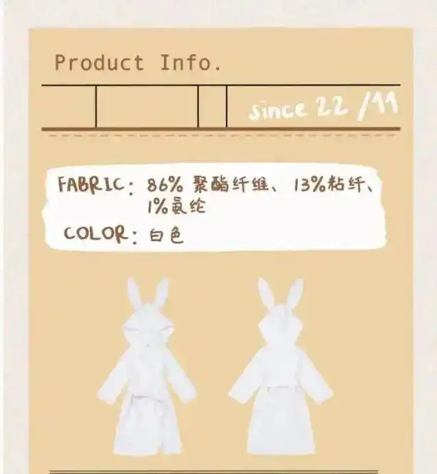 周杰伦自创的服装品牌_周杰伦自创品牌，进军时尚界_周杰伦创造的品牌