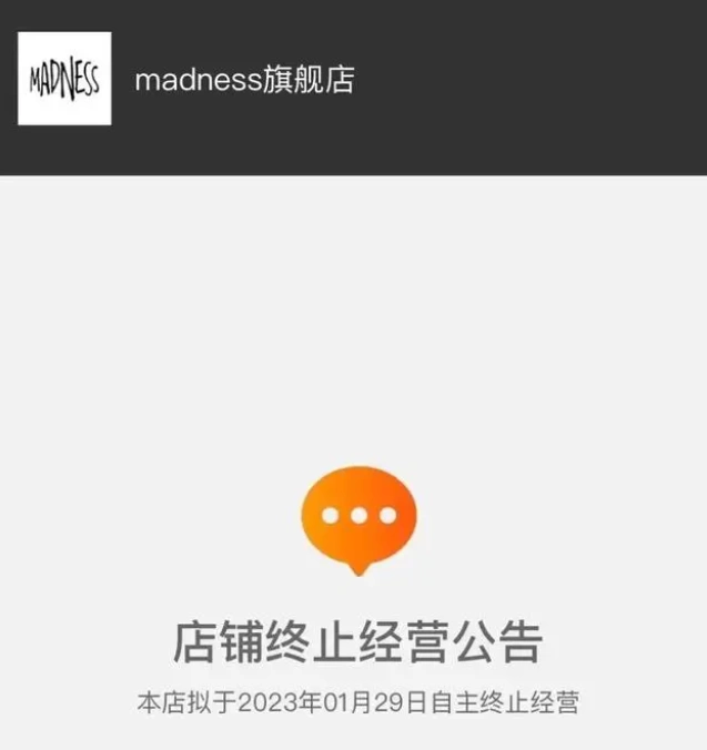 周杰伦创造的品牌_周杰伦自创的服装品牌_周杰伦自创品牌，进军时尚界