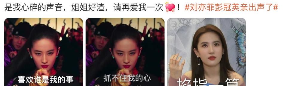 刘亦菲艺术展_刘亦菲的自我表达与艺术探索_刘亦菲文艺