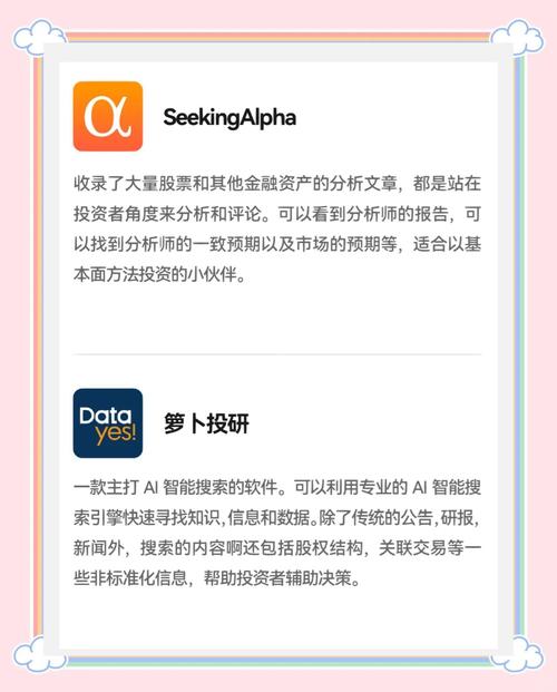 通过im钱包App改进你的投资习惯与策略_钱包的创新_钱包的问题