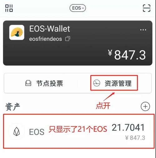 获取用户token错误_如何在imToken官网上获取用户案例_登陆获取token
