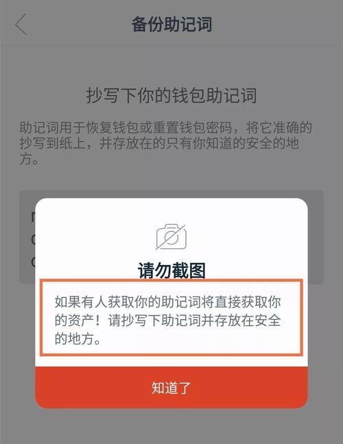 钱包ipos安装软件_为苹果和安卓用户提供的imtoken钱包下载建议_钱包ios