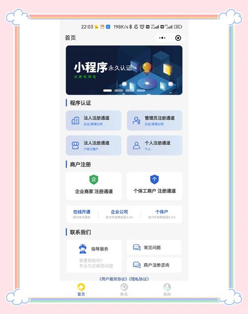 如何在imToken钱包APP官网顺利注册_钱包平台_钱包官方网站