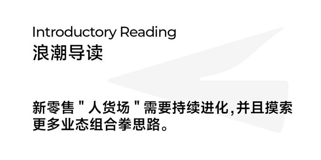 胖东来鲜味厨房_胖东来超市每天生鲜的日流程_胖东来如何确保食品新鲜与健康？
