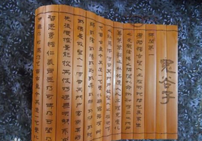 鬼谷子的传说_鬼谷子在历史传说中的形象_鬼谷子的形象