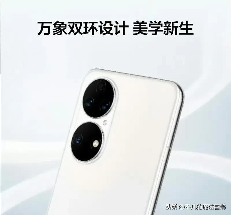 华为手机的分析_从技术到性能：华为手机的全方位解析_华为手机技术分析