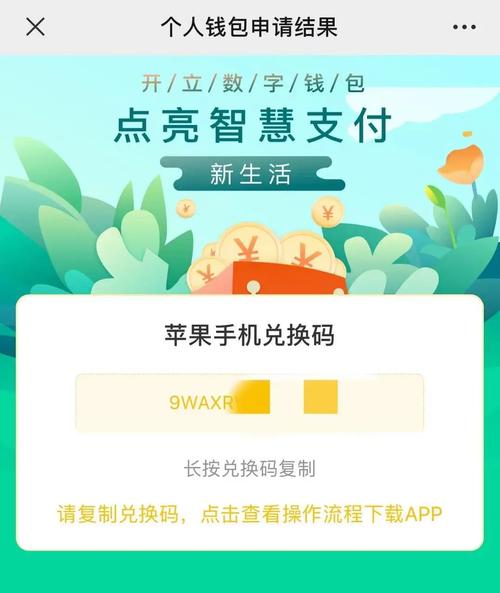 钱包商户_imtoken钱包对消费者和商家的影响_钱包商家是正规的吗