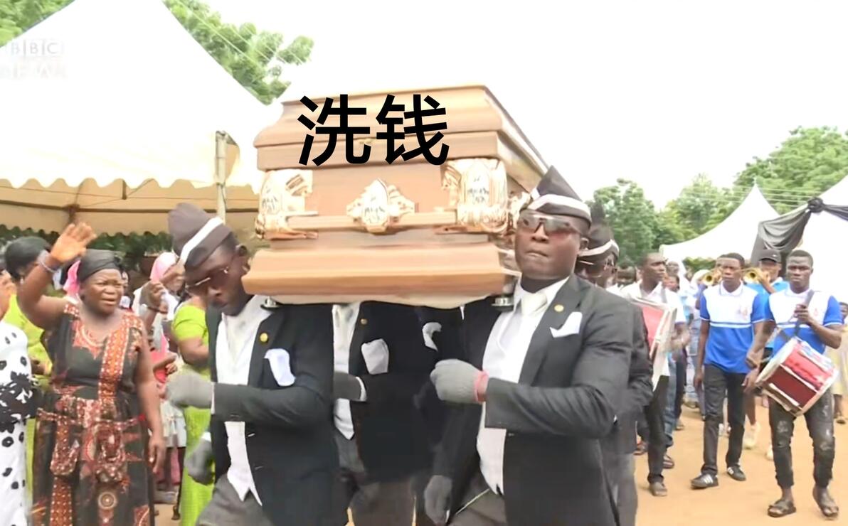 数字货币金融危机_数字货币与金融自由：一场革命_数字货币金融理论