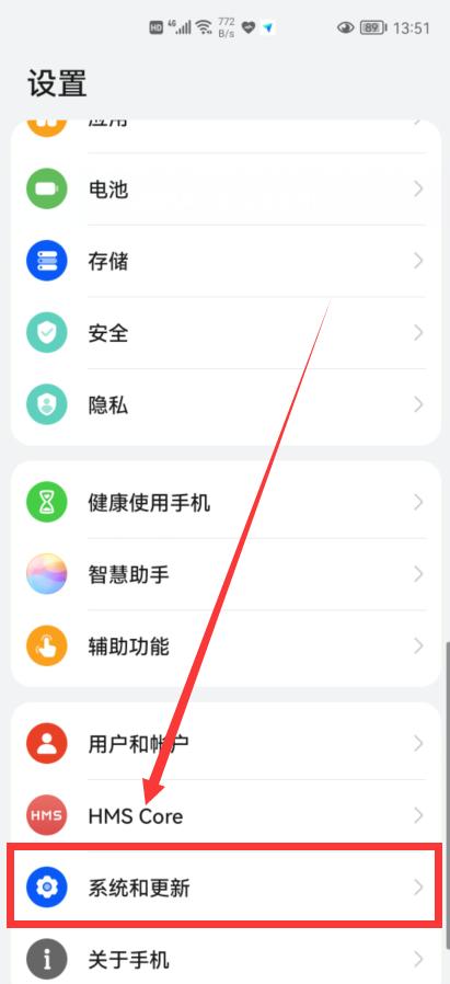 荣耀手机备份应用数据_荣耀数据备份在哪里_用户指南：如何备份和恢复荣耀手机数据