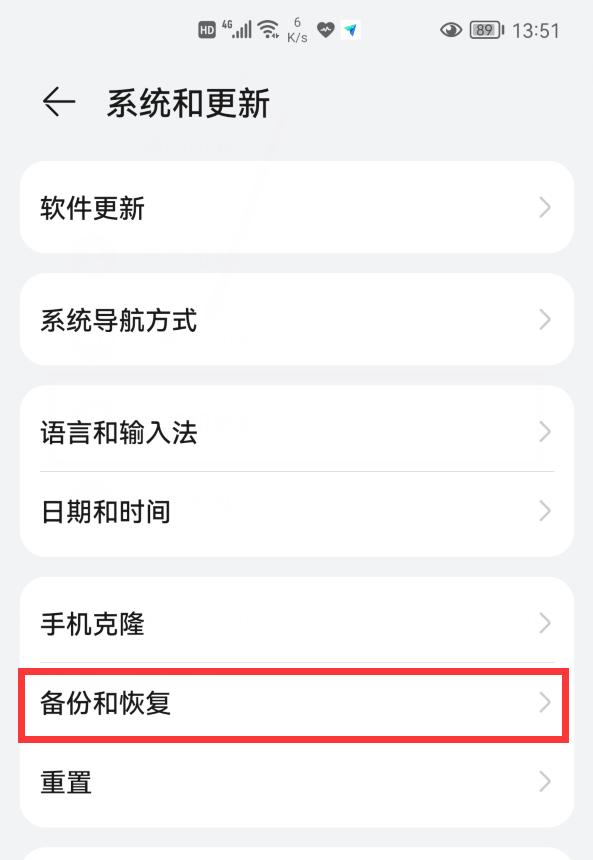 荣耀数据备份在哪里_荣耀手机备份应用数据_用户指南：如何备份和恢复荣耀手机数据
