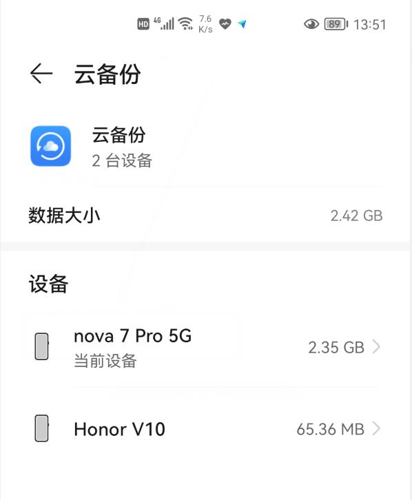 用户指南：如何备份和恢复荣耀手机数据_荣耀数据备份在哪里_荣耀手机备份应用数据